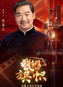 色婷婷婷婷